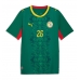 Echipament fotbal Senegal Pape Gueye #26 Tricou Deplasare Mondial 2026 maneca scurta